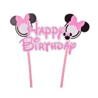 Alles Gute zum Geburtstag, Minnie