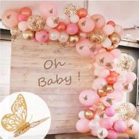 Garland pink-gold balloons + confetti and butterflies 107 pcs