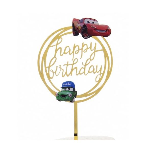 Happy Birthday McQueen
